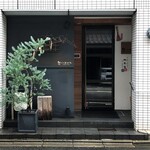 洋食 おがた - 店構え