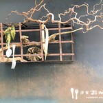 洋食 おがた - 洋食 おがた