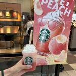 Starbucks Coffee Yumetaunsagaten