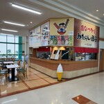 Issunboushi - 店鋪