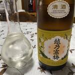 おさしみの店 魚七 - 