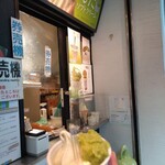 伊達の牛たん本舗 - 