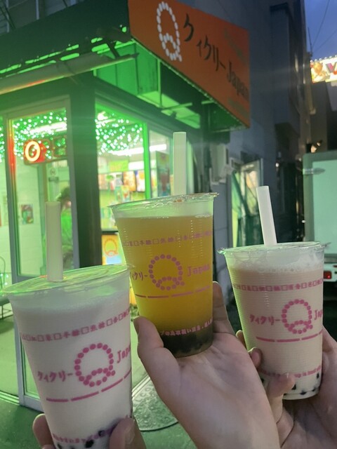 Quickly Ishikari Kaido Ten photo 3