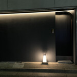 恵比寿 鮨 謙心 - 