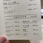 恵比寿 鮨 謙心 - 