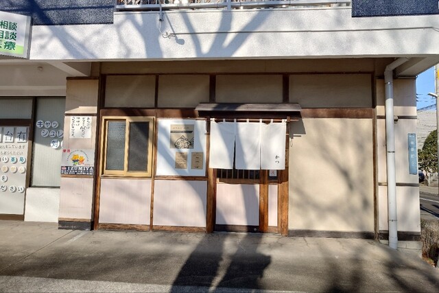 おさかな かつ - 薬師堂（寿司）の写真