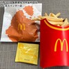 McDonald's Saku Inta- Ten - 