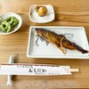 天然鮎料理　おもだか