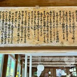 天然鮎料理　おもだか - 