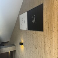 麻布十番 秦野よしき - 