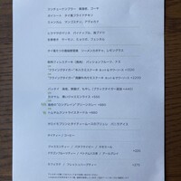 Longrain Tokyo - 