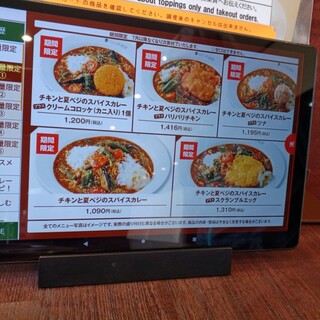 口コミ一覧 : CoCo壱番屋 沖縄名護店 （ココイチバンヤ） - 名護市