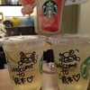 スターバックスコーヒー 熊本駅店