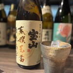博多もつ鍋風樹 - 
