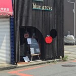 キッチン ブルー グローブ - 店舗外観