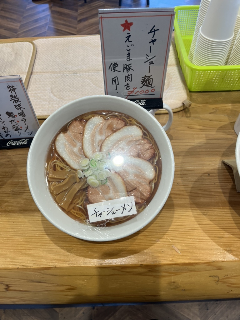 メニュー写真 : 金華楼 （キンカロウ） - 女川/中華料理 | 食べログ