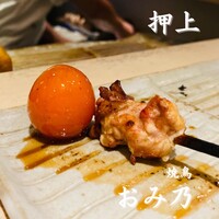 焼鳥 おみ乃 - 