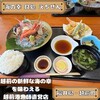 海の幸食処　えちぜん