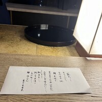 京都和久傳 - 