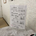 ホテル　栄屋 - 