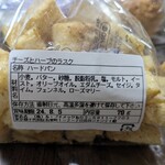 ル・プチメック - 