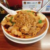 元祖スタミナ満点らーめん すず鬼 熊谷うえちゃん店