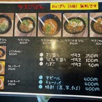 可愛がって屋 - 