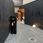 焼肉矢澤 京都 - 