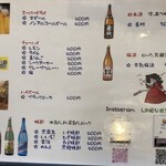 可愛がって屋 - 