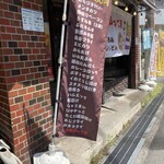 可愛がって屋 - 