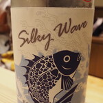 割烹さいお - 鳴門鯛