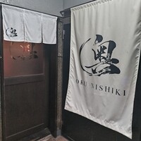 奥 - 