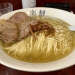 楽観 - パール890円