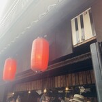 いせや総本店 - 