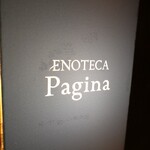 エノテカパージナ - 