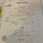 レストラン ラ・マーレ - 