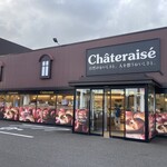 シャトレーゼ - 