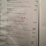 焼肉矢澤 京都 - 