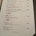 焼肉矢澤 京都 - 