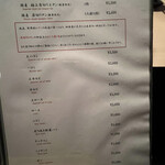 焼肉矢澤 京都 - 