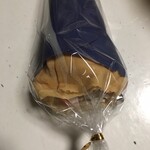 ディッパーダン - 