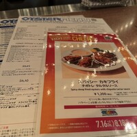 グランド・セントラル・オイスターバー&レストラン 品川店 - 
