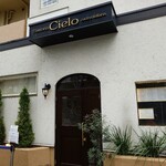 トラットリア チェーロ - 店舗外観