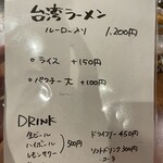 スパイスカレー キテレツ - 