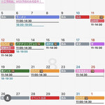 スパイスカレー キテレツ - 