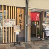 明治亭 軽井沢店