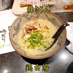 Mai Kirin - 鸡白汤