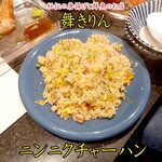 Mai Kirin - 蒜香炒饭