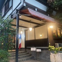 レストラン シェ・リュイ - 
