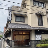 太田なわのれん - 